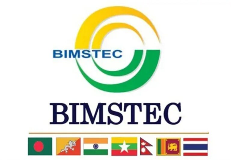 BIMSTEC 2025